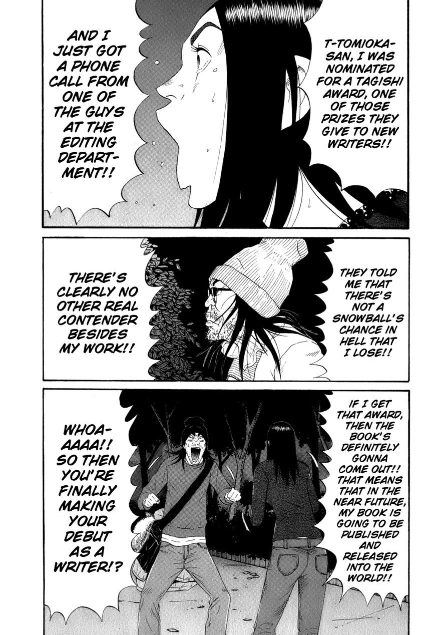 Wanitokagegisu - Chapter 41 : Butterfly