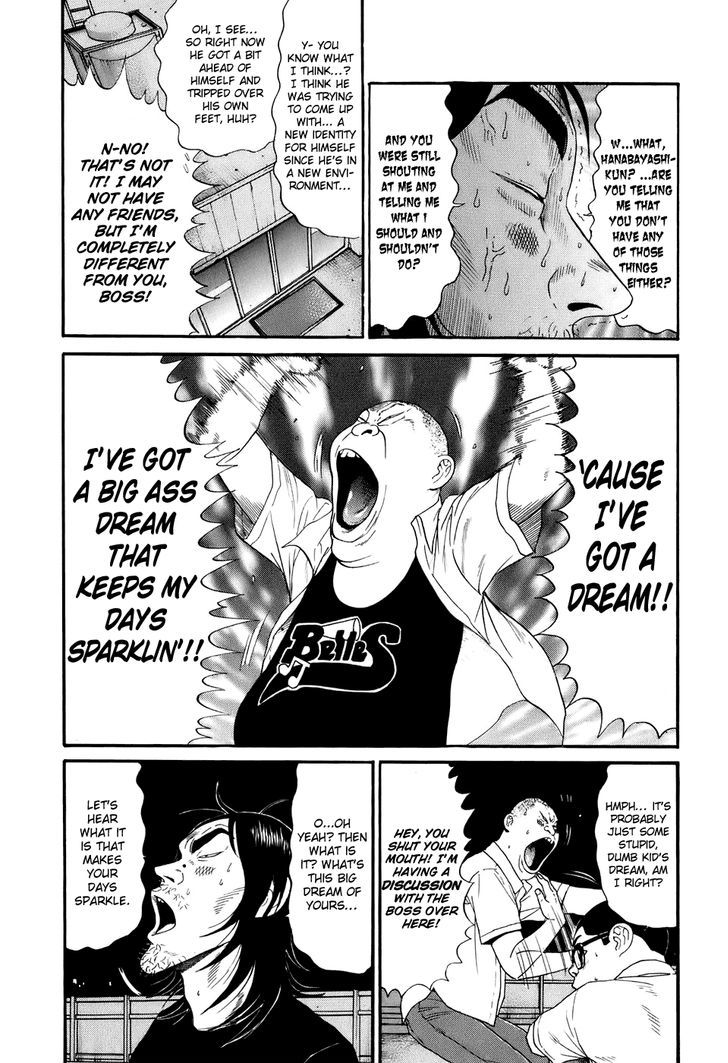 Wanitokagegisu - Vol.1 Chapter 11 : Dream Girl