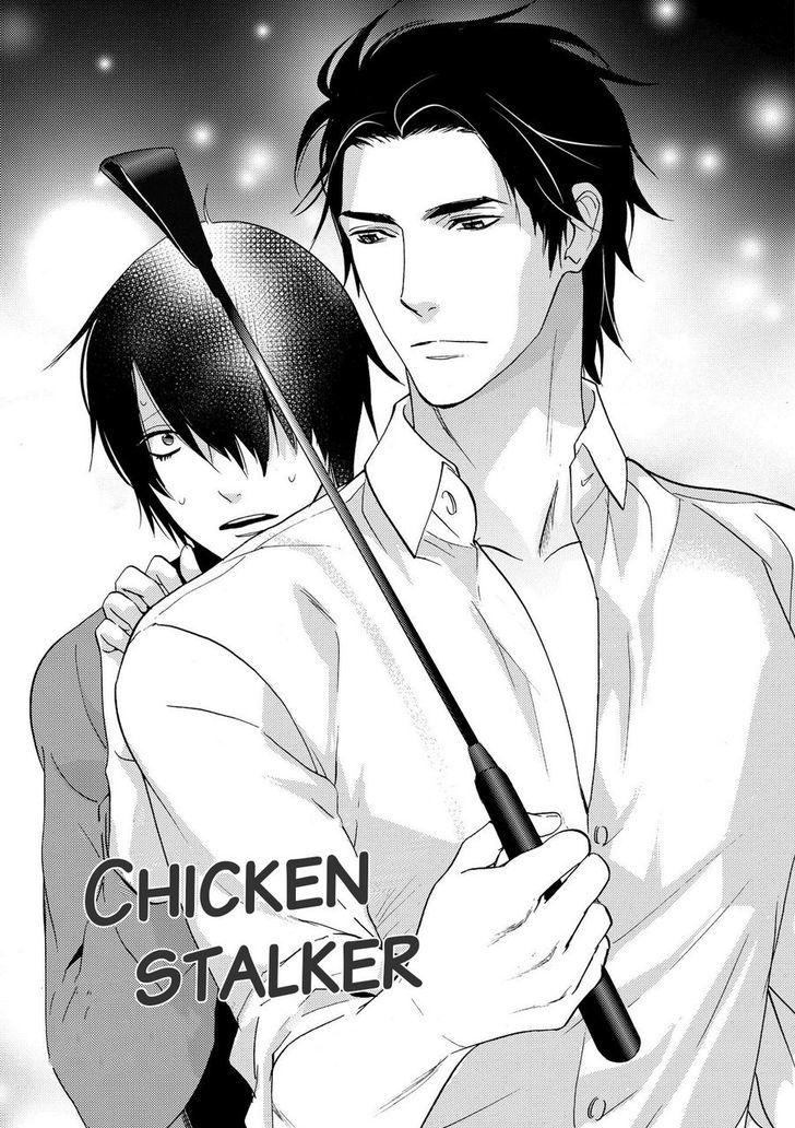 Chicken Stalker - Chapter 1