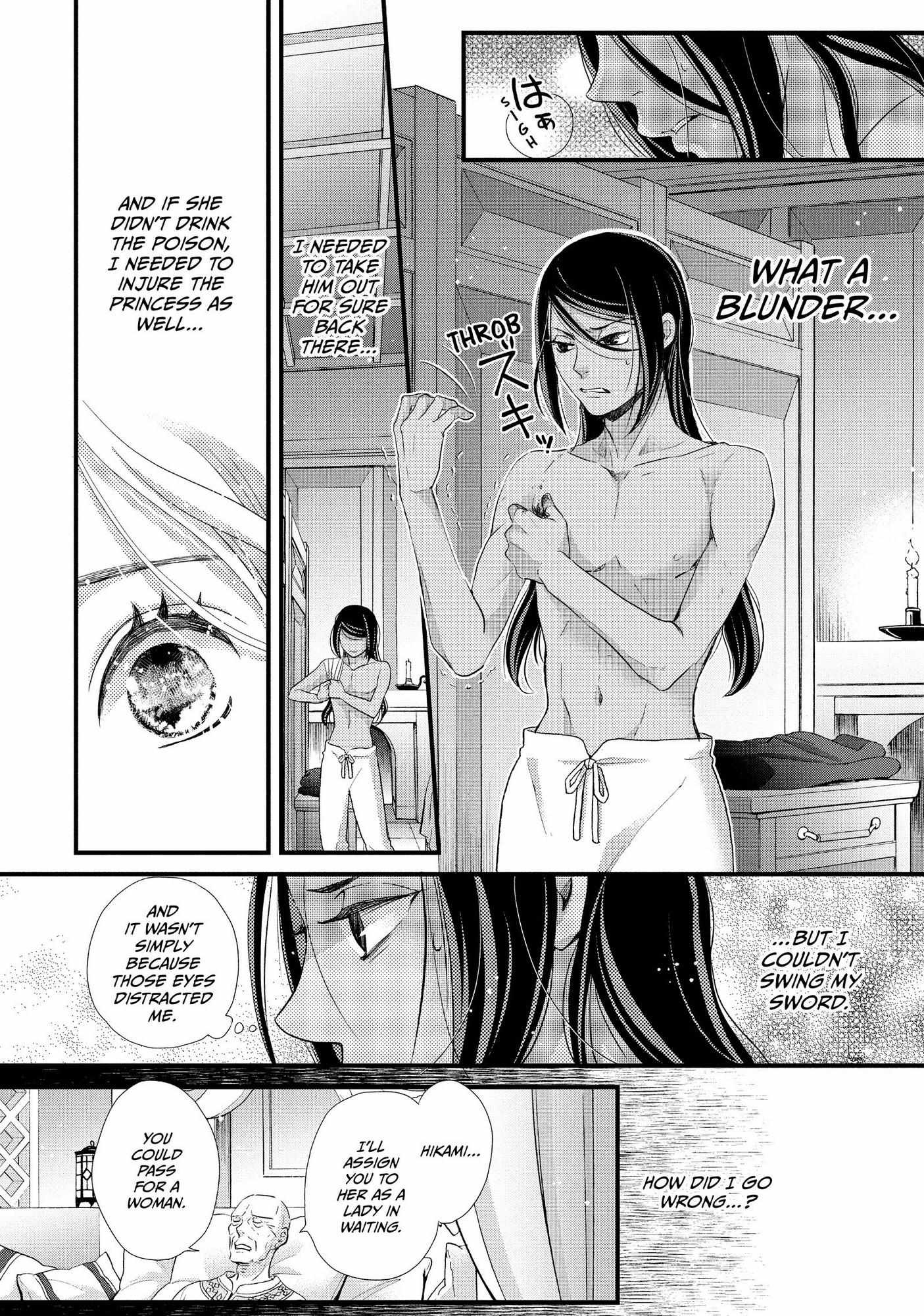 Nina The Starry Bride - Chapter 23