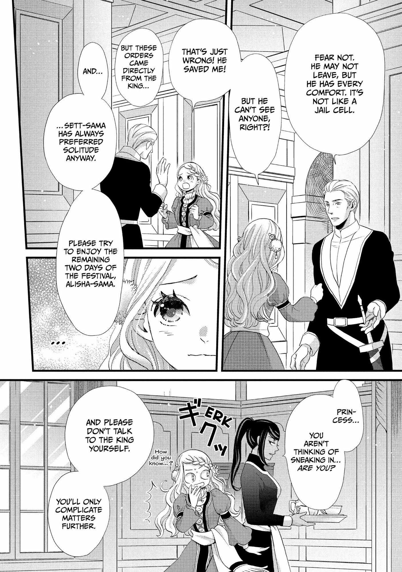 Nina The Starry Bride - Chapter 21