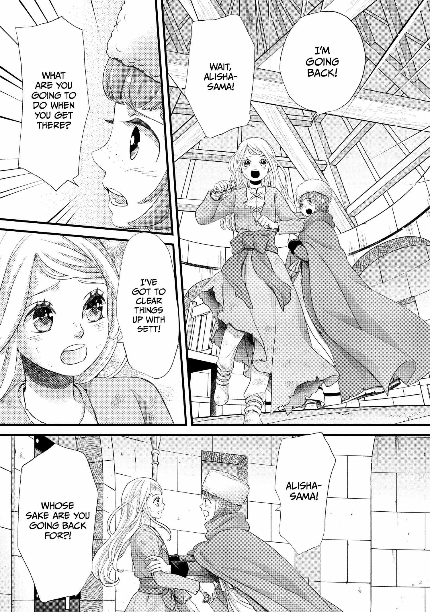 Nina The Starry Bride - Chapter 32