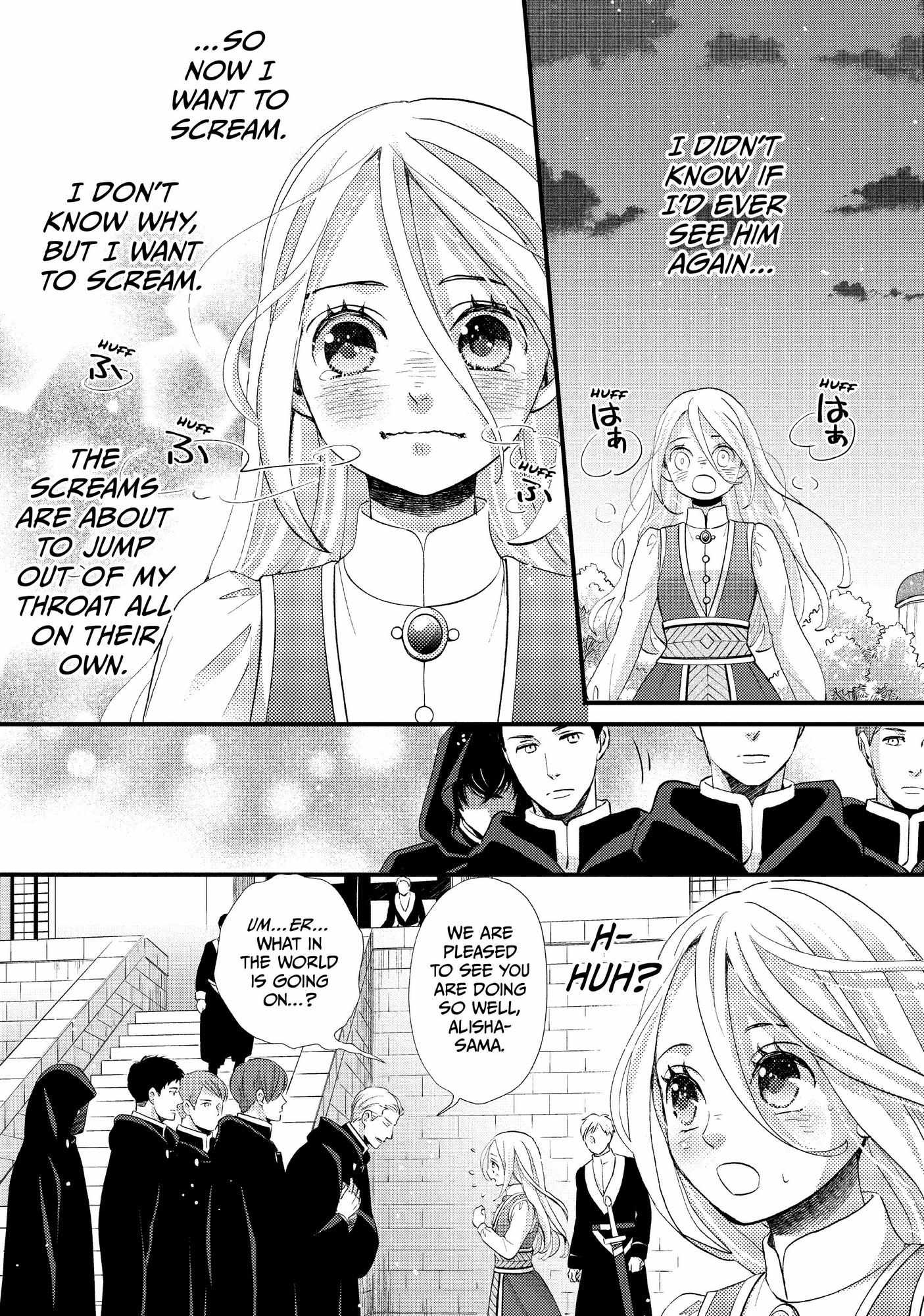 Nina The Starry Bride - Chapter 17