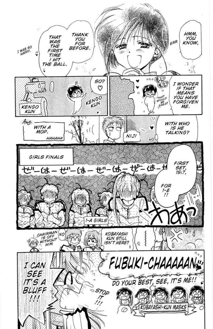 Omake No Kobayashi-Kun - Vol.1 Chapter 5