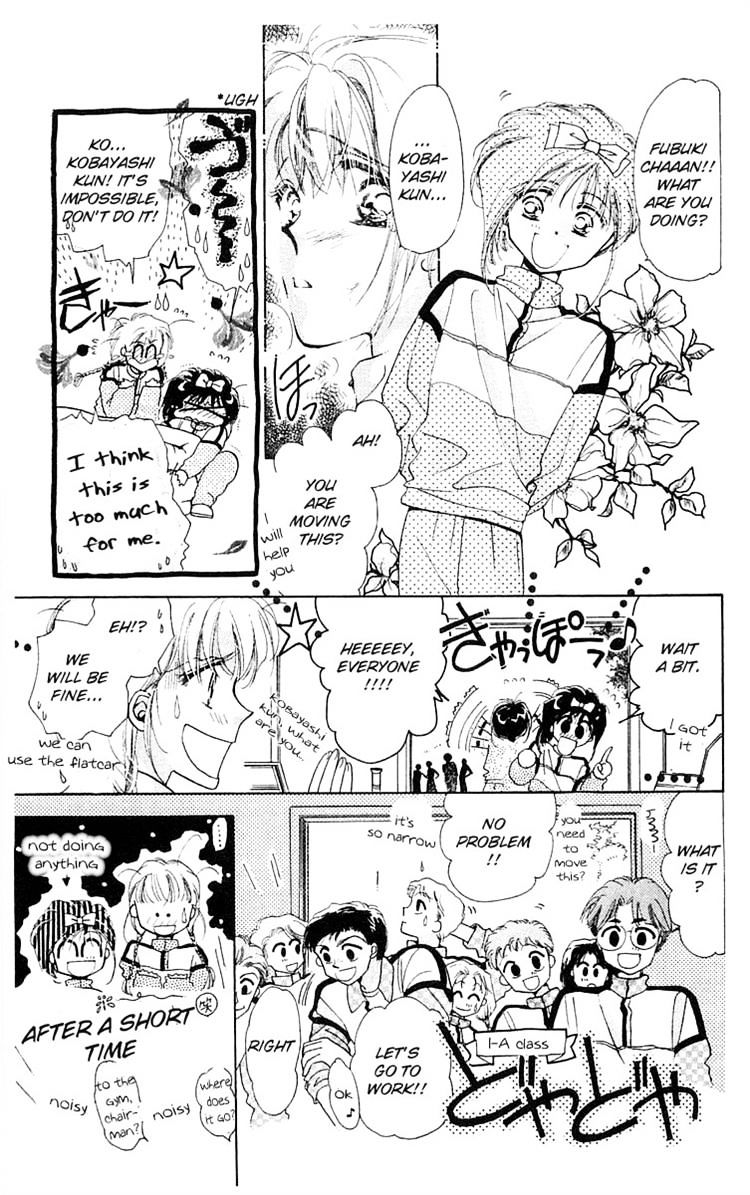 Omake No Kobayashi-Kun - Vol.2 Chapter 8