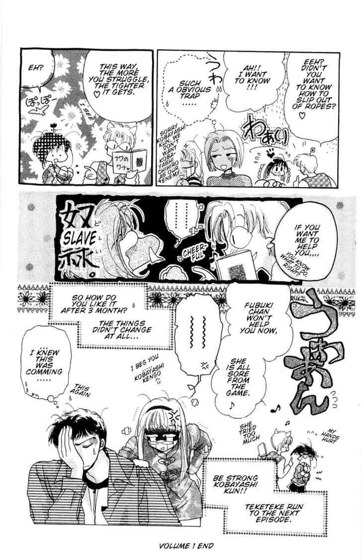 Omake No Kobayashi-Kun - Vol.1 Chapter 6