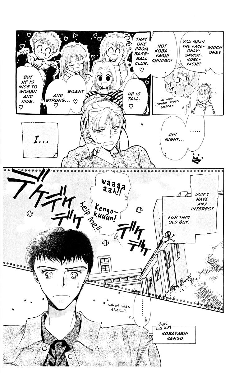 Omake No Kobayashi-Kun - Vol.2 Chapter 7