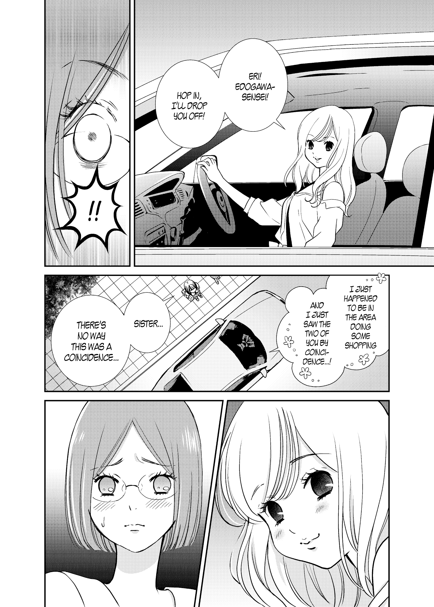 Motto Hanjuku Joshi - Chapter 13