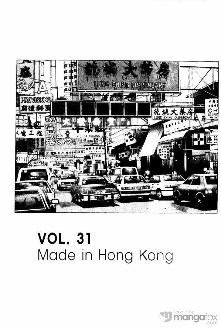 Crazy Love Story - Vol.4 Chapter 31 : Made In Hong Kong