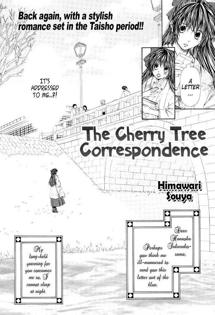 The Cherry Tree Correspondence - Vol.0 Chapter 0