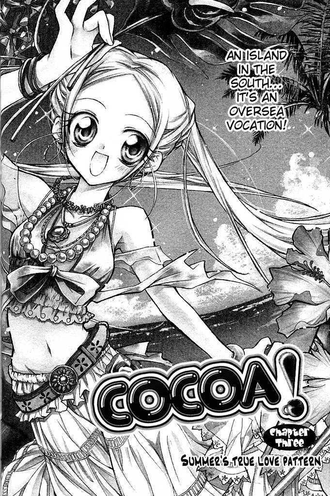 Cocoa! - Vol.1 Chapter 3 : True Summer S Love Pattern