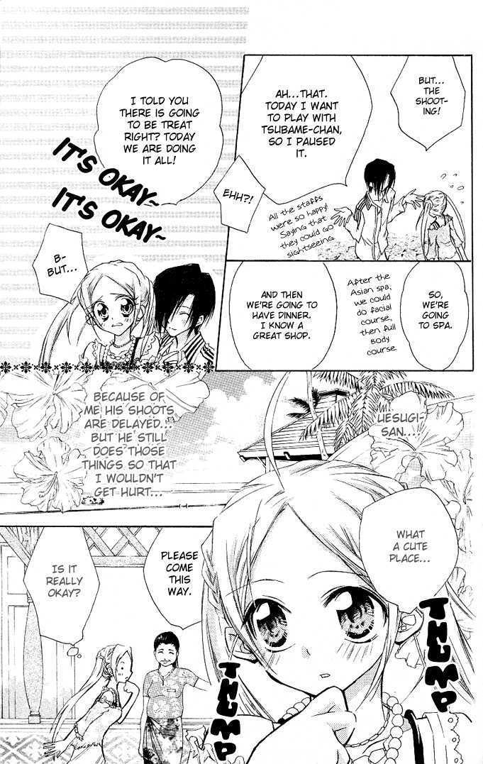 Cocoa! - Vol.1 Chapter 3 : True Summer S Love Pattern