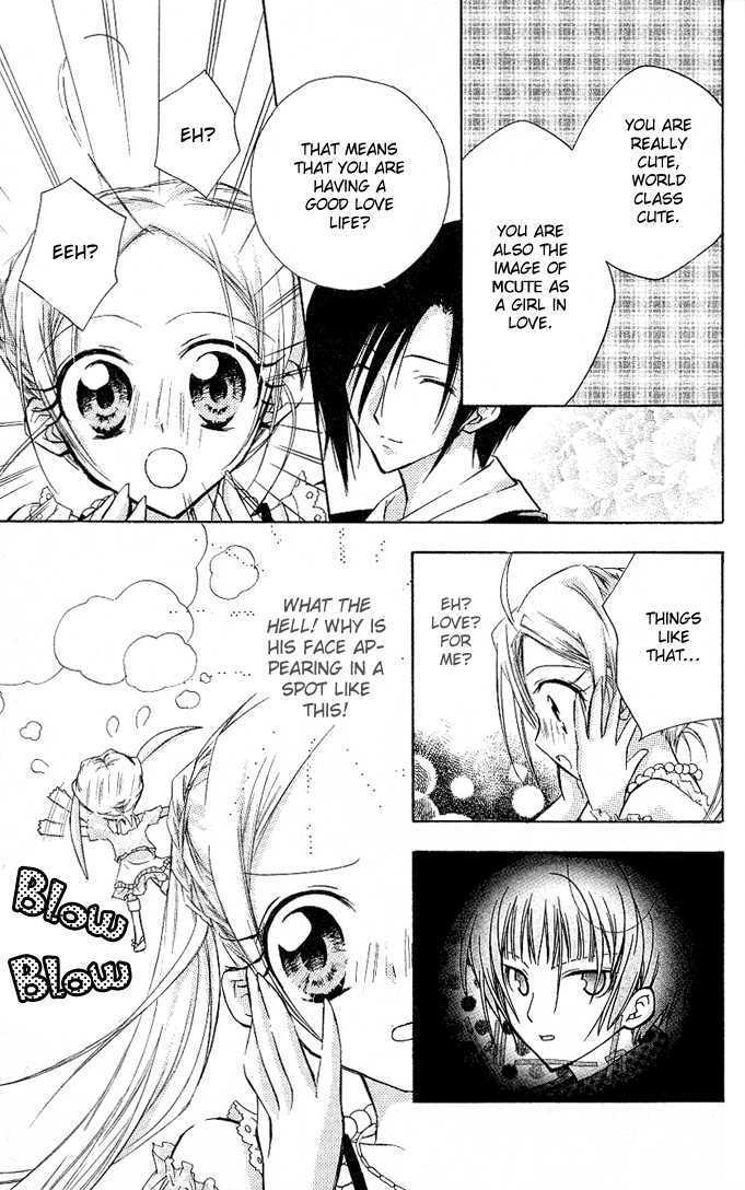 Cocoa! - Vol.1 Chapter 3 : True Summer S Love Pattern