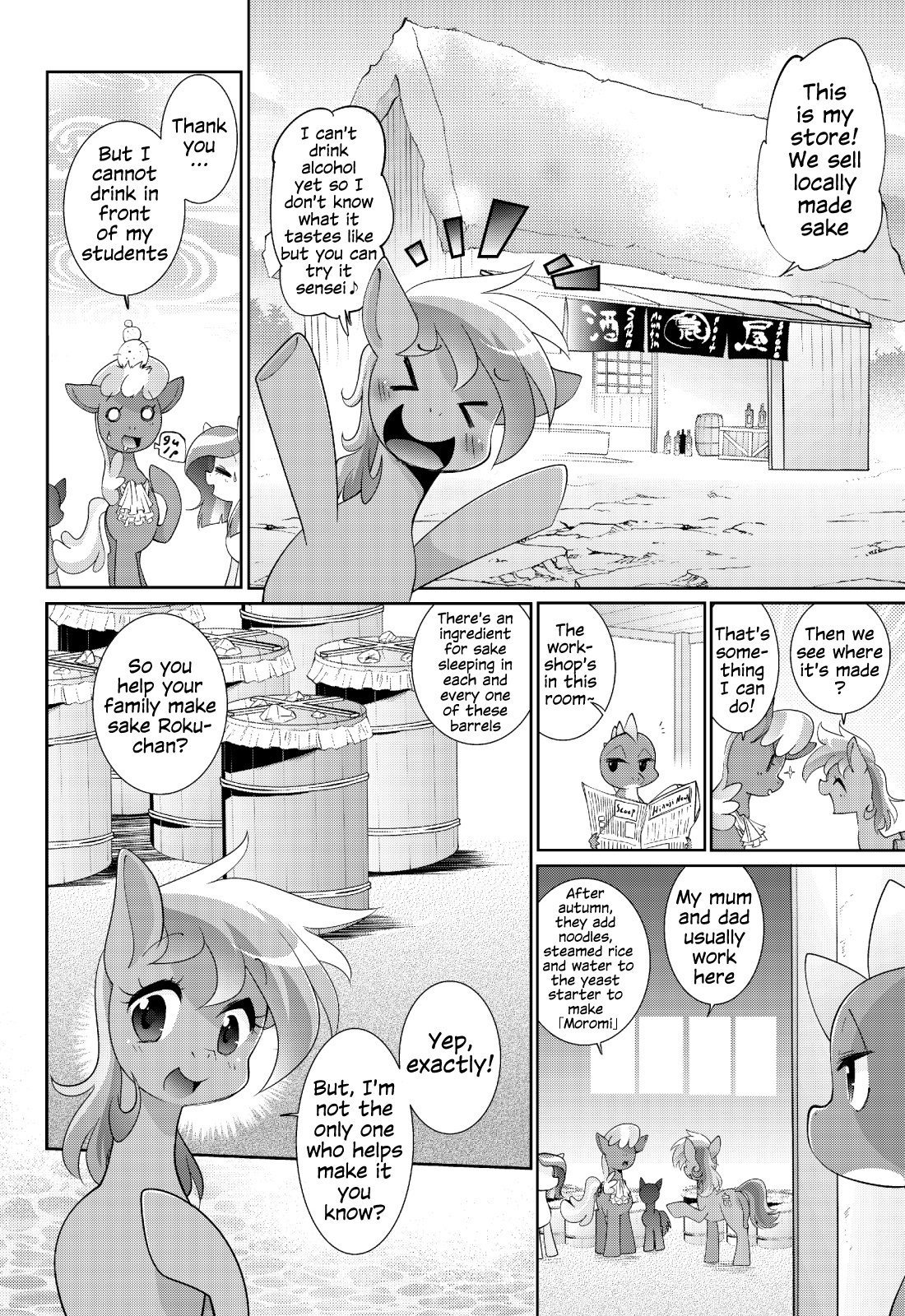 Papipupe Poniko! - Chapter 2: Welcome To Hinoji Village