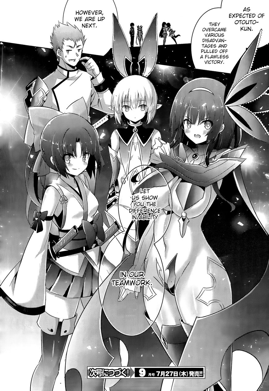 Magika No Kenshi To Shoukan Maou - Chapter 45