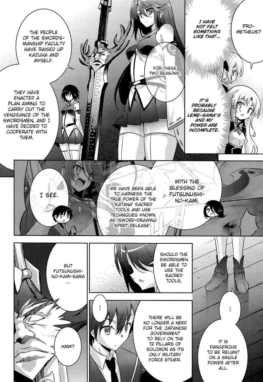 Magika No Kenshi To Shoukan Maou - Chapter 30