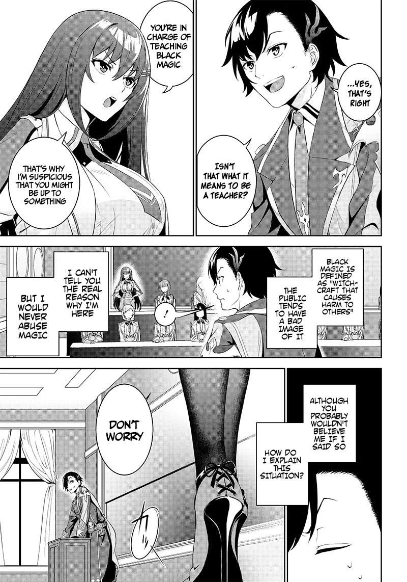 Matei Kyoushi To Juuzoku Shoujo No Haitoku Keiyaku - Chapter 1.2: The Womens Academy