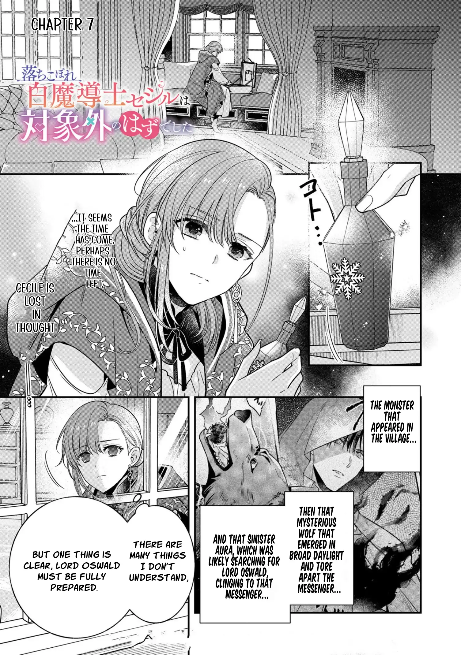 Ochikobore Shiro Madoushi Cecil Wa Taishougai No Hazu Deshita - Chapter 7