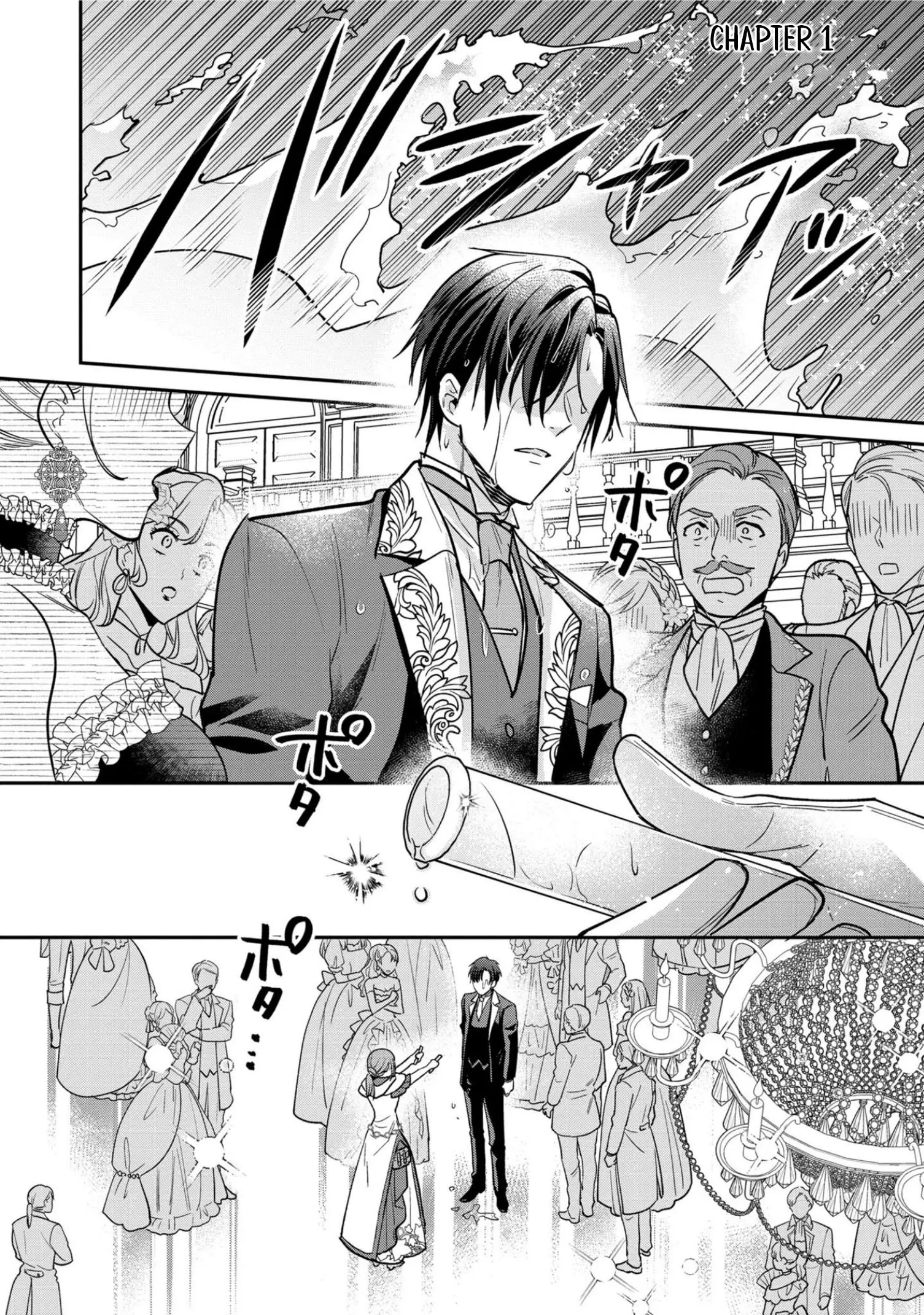 Ochikobore Shiro Madoushi Cecil Wa Taishougai No Hazu Deshita - Chapter 1