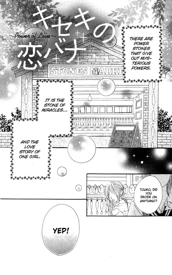 Kiseki No Koibana - Vol.1 Chapter 1