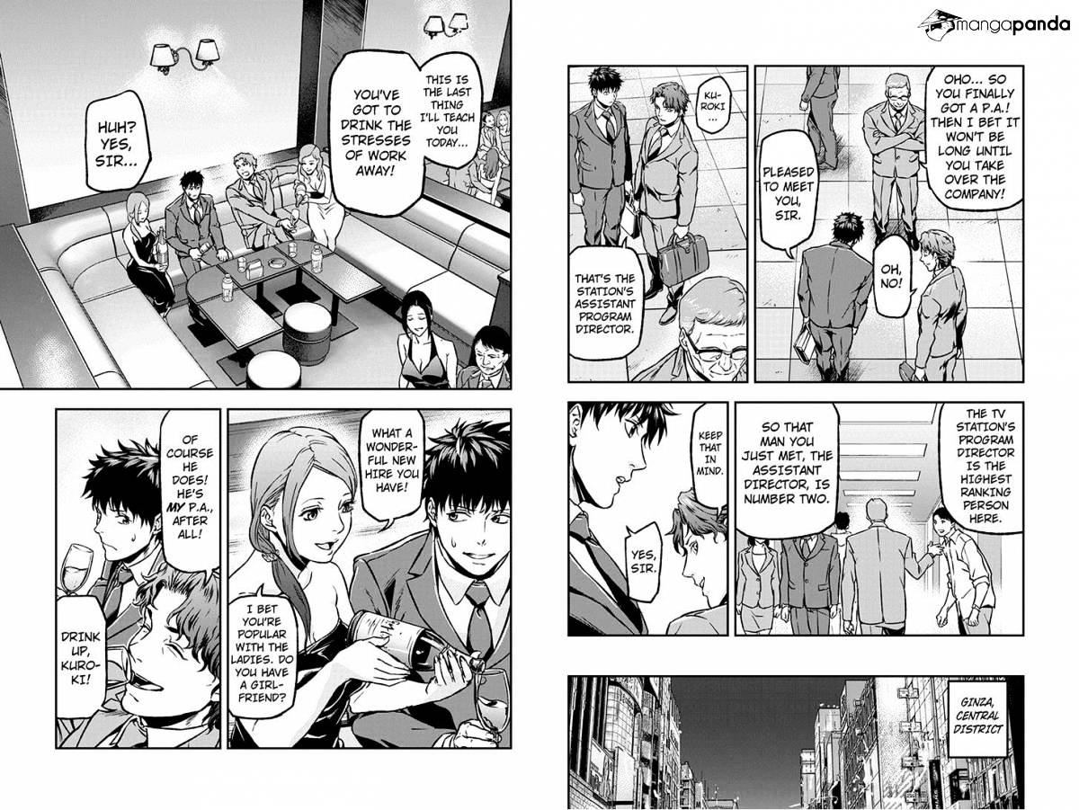 Roppongi Black Cross - Chapter 16