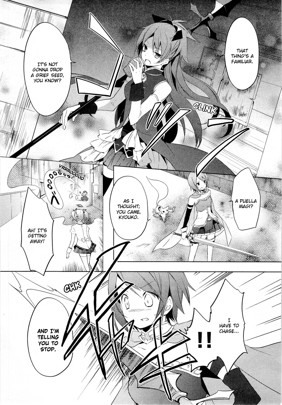 Mahou Shoujo Madoka★Magica - Vol.2 Chapter 5 : There S No Way I D Regret This