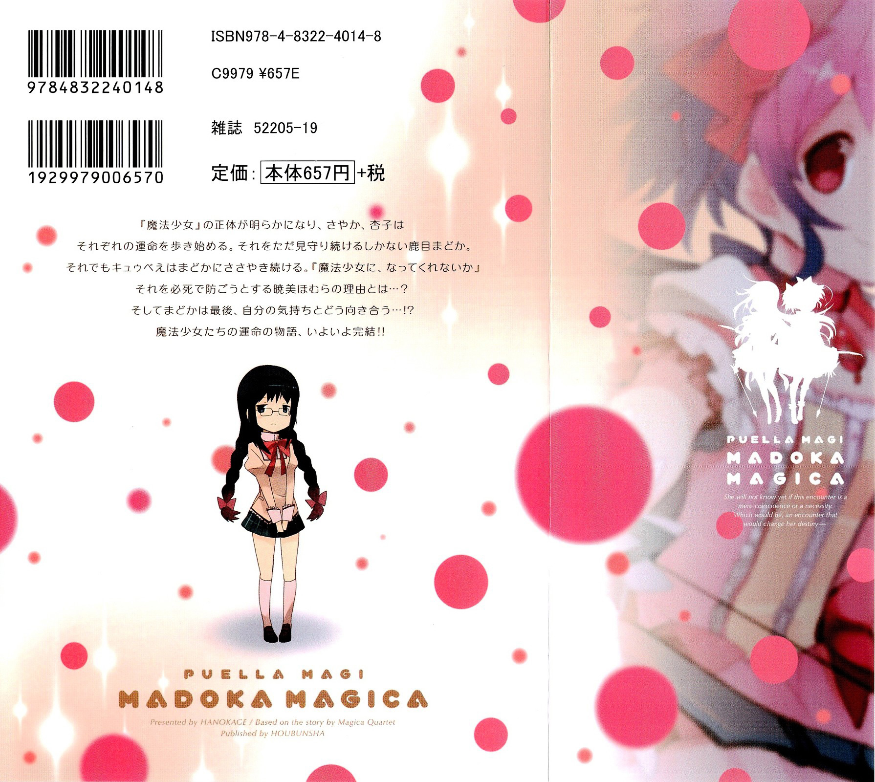 Mahou Shoujo Madoka★Magica - Vol.3 Chapter 9 : I Would Never Forgive Them