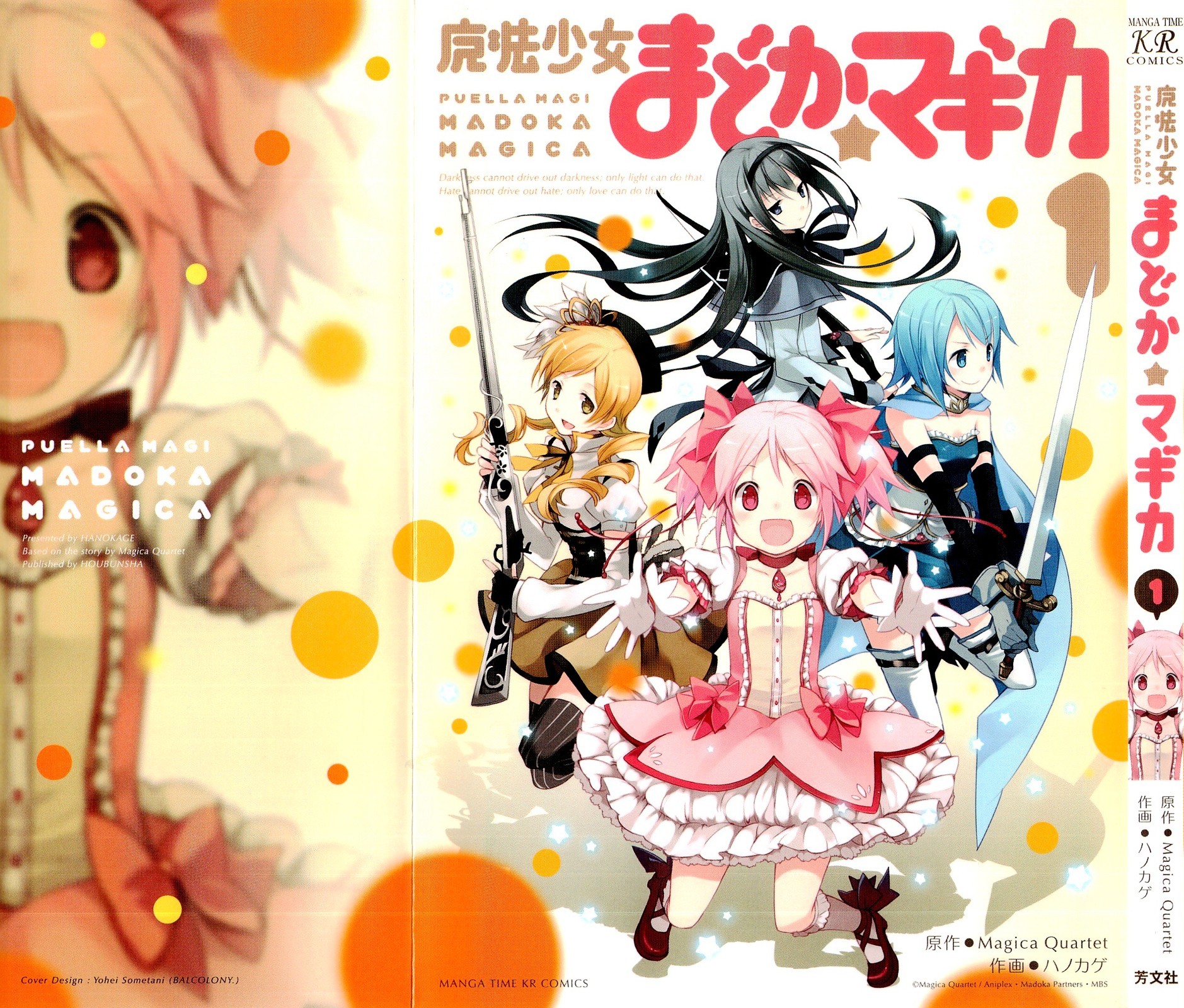 Mahou Shoujo Madoka★Magica - Vol.1 Chapter 1 : I Kind Of Saw Her In My Dream