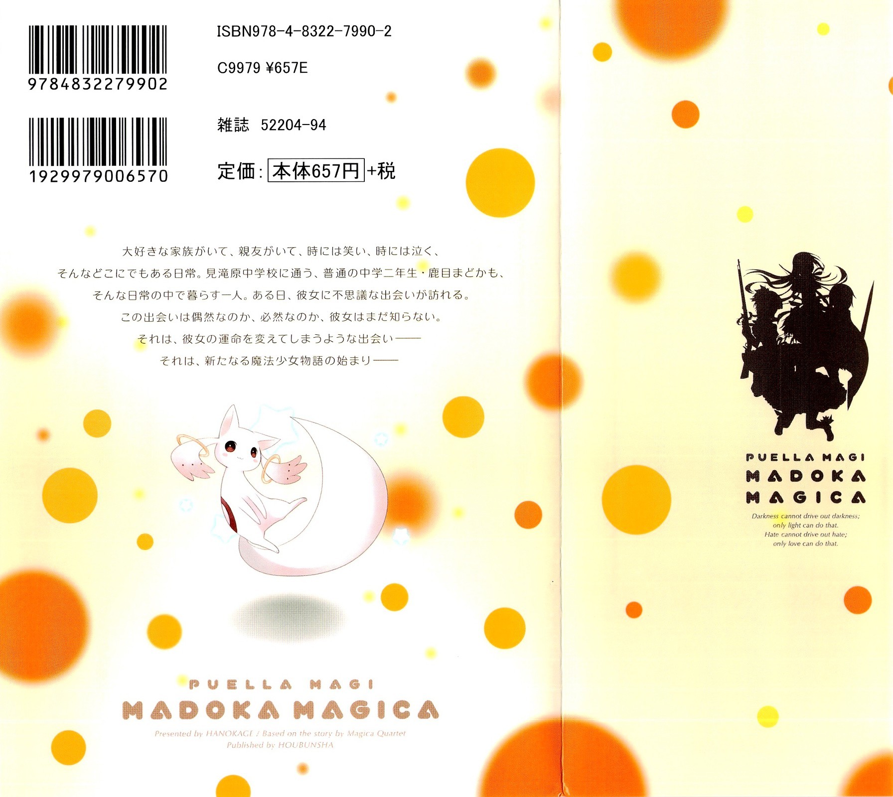 Mahou Shoujo Madoka★Magica - Vol.1 Chapter 1 : I Kind Of Saw Her In My Dream