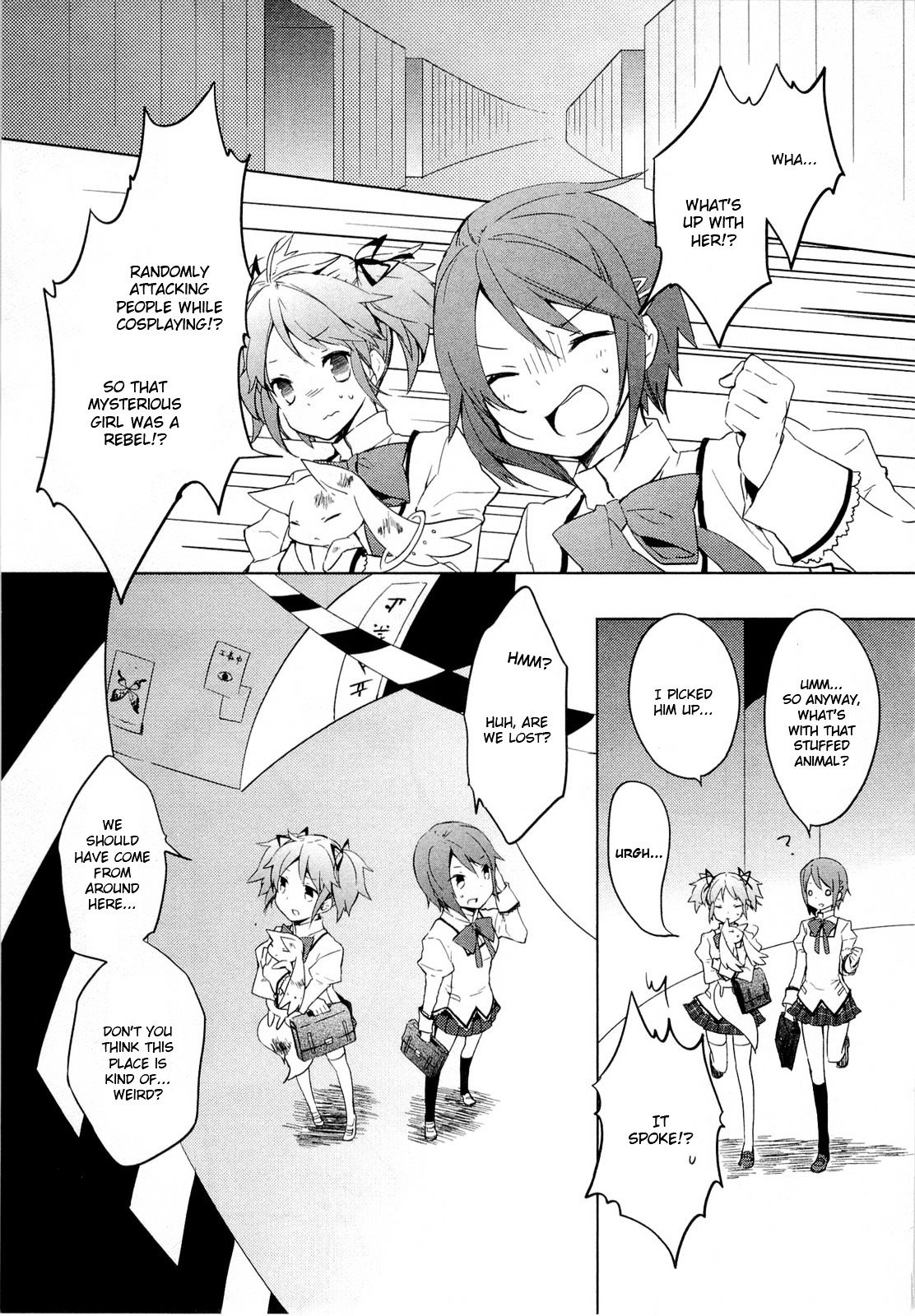 Mahou Shoujo Madoka★Magica - Vol.1 Chapter 1 : I Kind Of Saw Her In My Dream