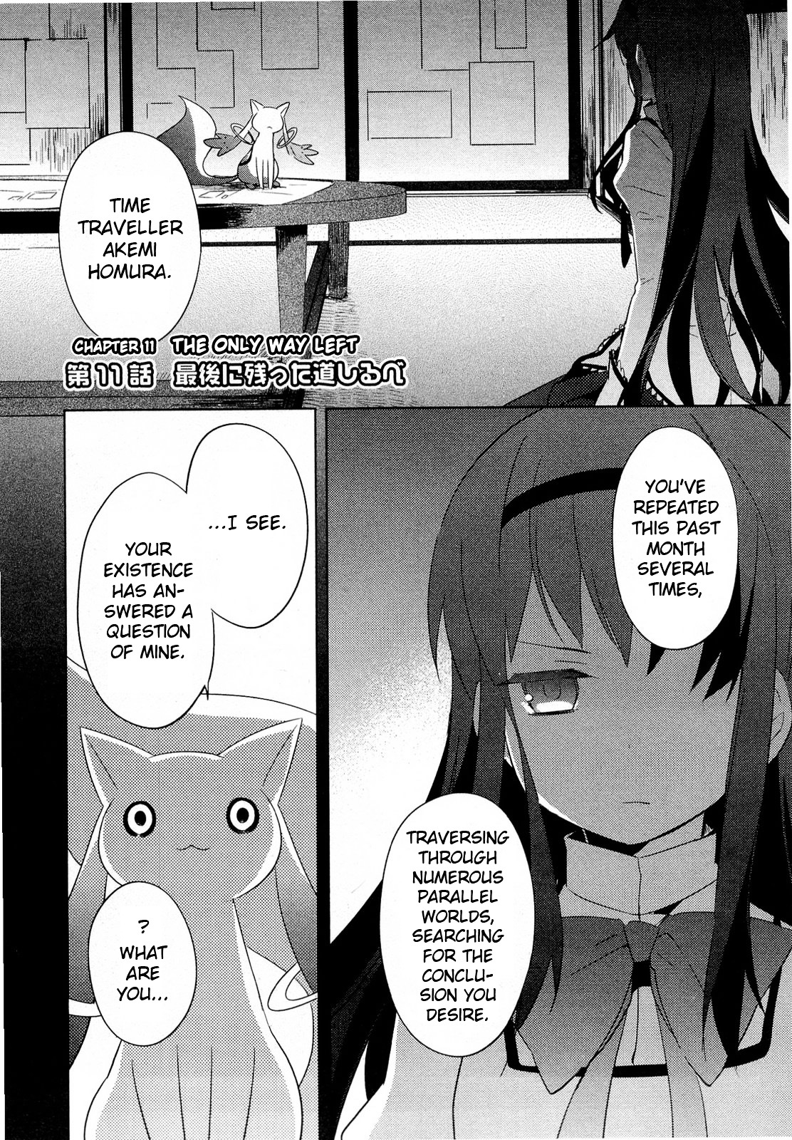 Mahou Shoujo Madoka★Magica - Vol.3 Chapter 11 : The Only Way Left