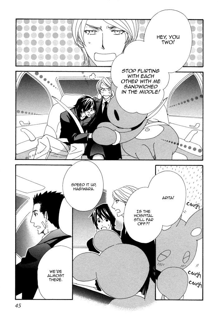 Kigurumi Planet - Vol.2 Chapter 8