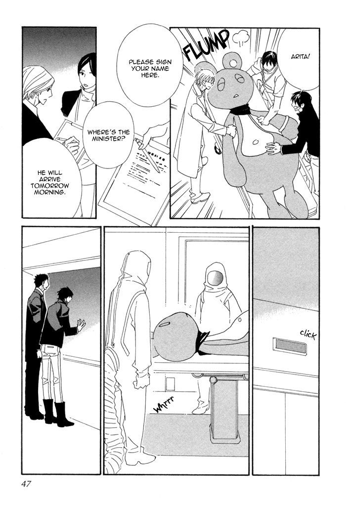 Kigurumi Planet - Vol.2 Chapter 8