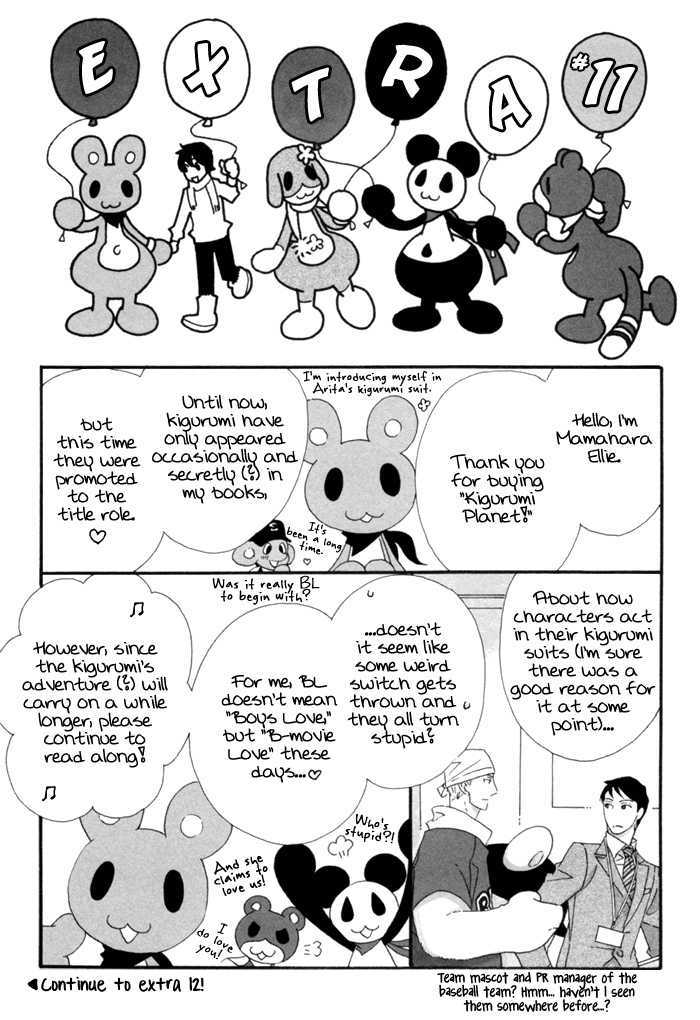 Kigurumi Planet - Vol.1 Chapter 6 : 6 [...]  [Extra Story] Super Kigurumi Brothers