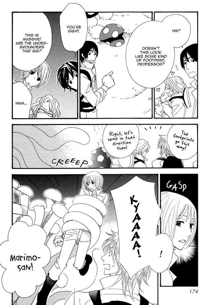 Kigurumi Planet - Vol.1 Chapter 6 : 6 [...]  [Extra Story] Super Kigurumi Brothers