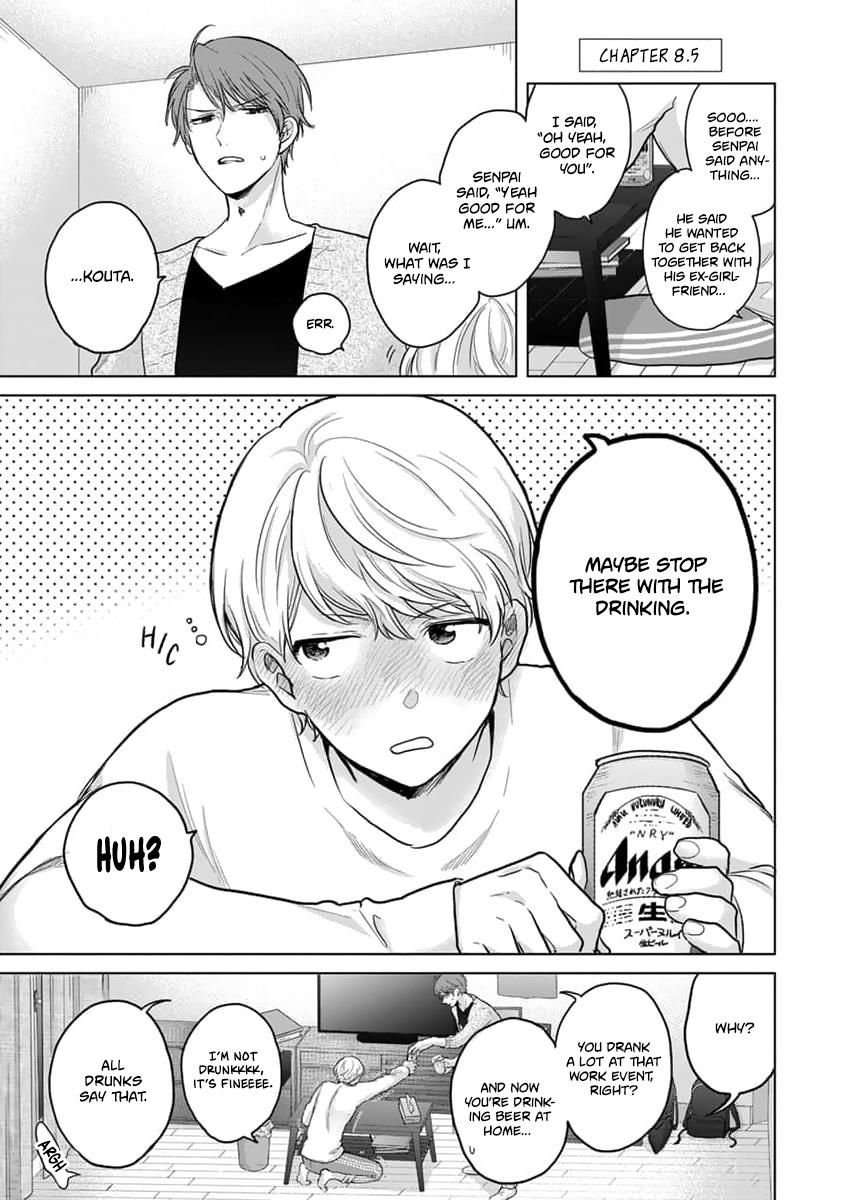 Fukou-Kun Wa Kiss Suru Shika Nai! - Vol.2 Chapter 14.5