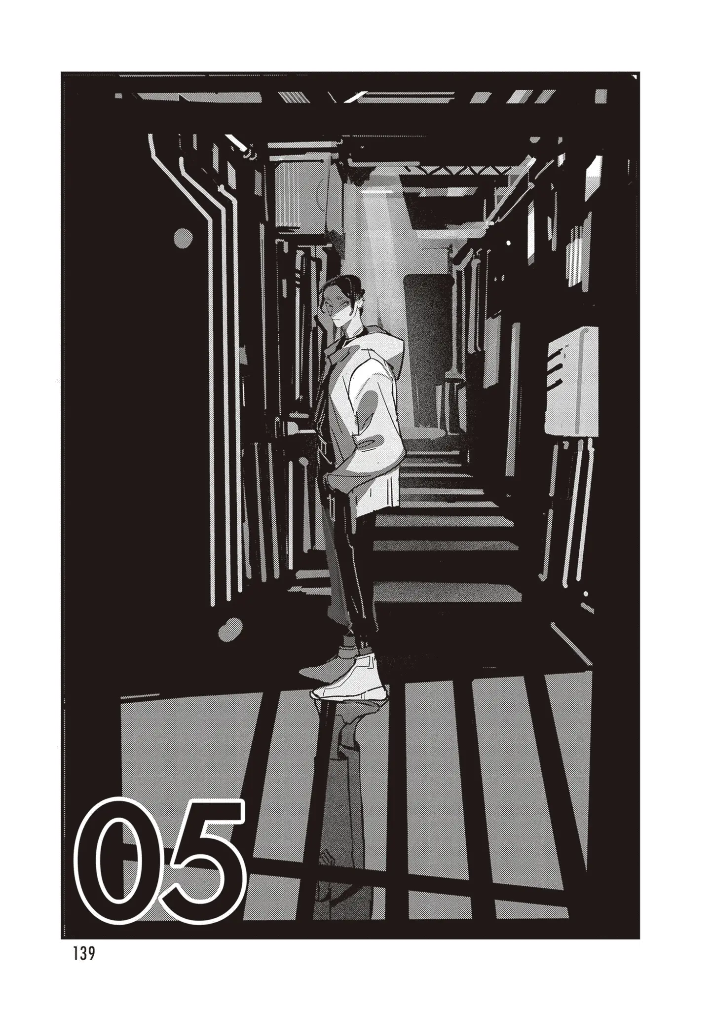 Void: No. Nine - 9-Banme No Utsuro - Vol.1 Chapter 5: No.05