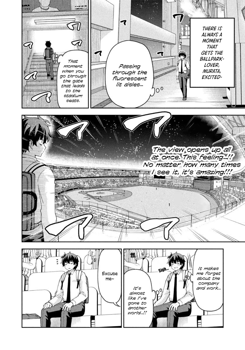 Ballpark De Tsukamaete! - Chapter 13