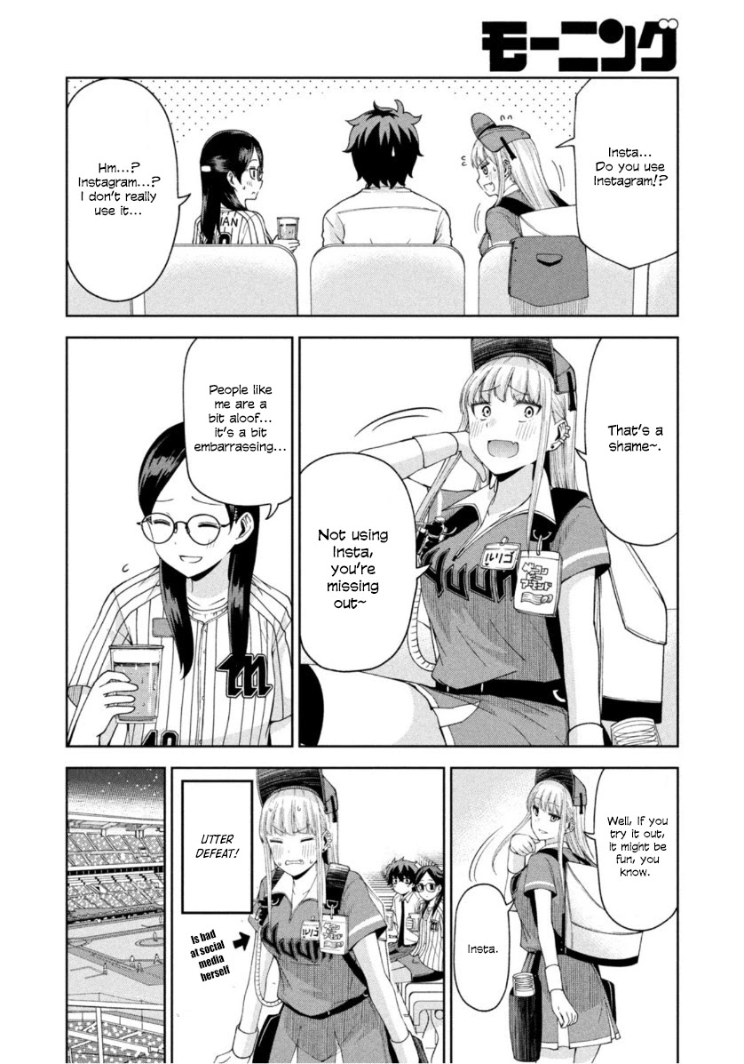 Ballpark De Tsukamaete! - Chapter 13