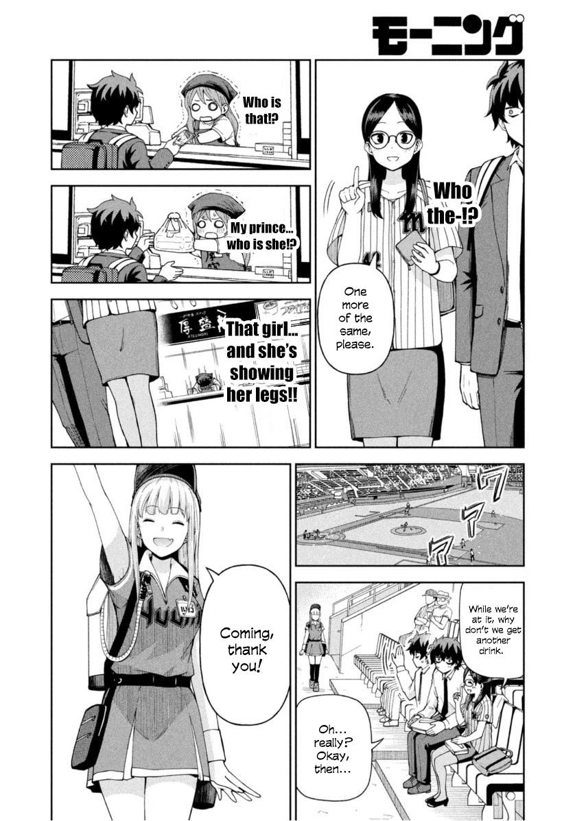 Ballpark De Tsukamaete! - Chapter 13