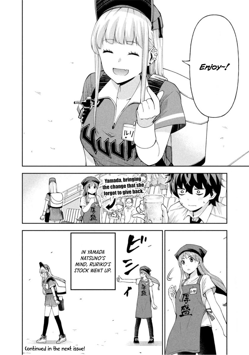 Ballpark De Tsukamaete! - Chapter 13