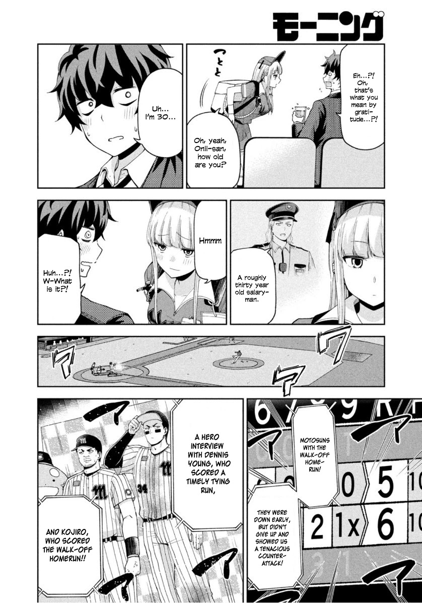 Ballpark De Tsukamaete! - Chapter 11