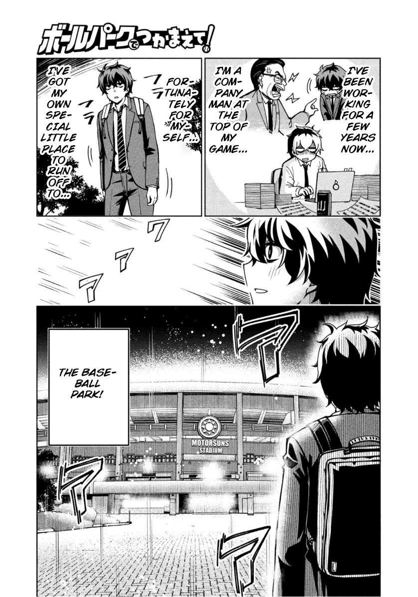 Ballpark De Tsukamaete! - Chapter 1: Ruriko The Beer-Seller