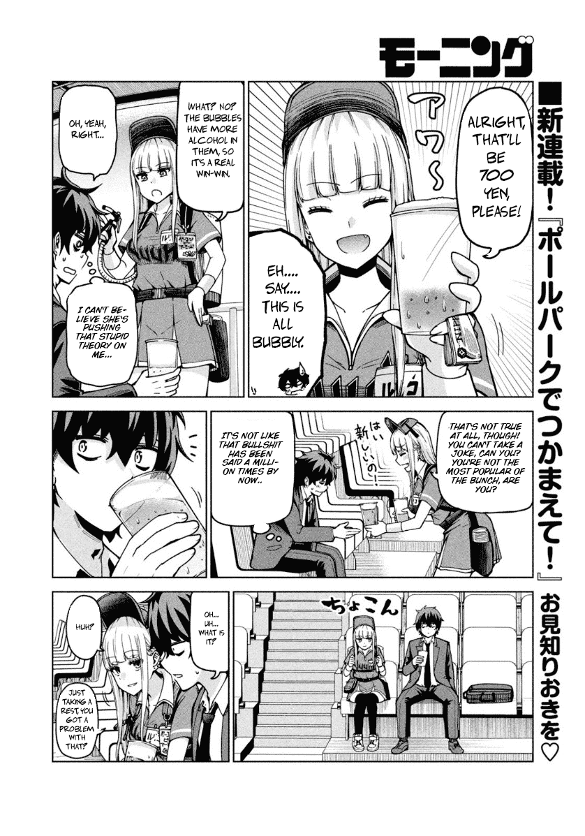 Ballpark De Tsukamaete! - Chapter 1: Ruriko The Beer-Seller