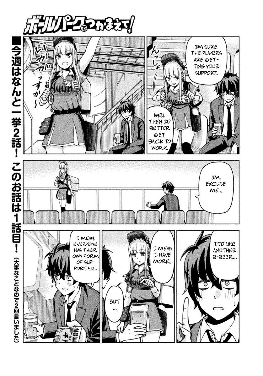 Ballpark De Tsukamaete! - Chapter 1: Ruriko The Beer-Seller