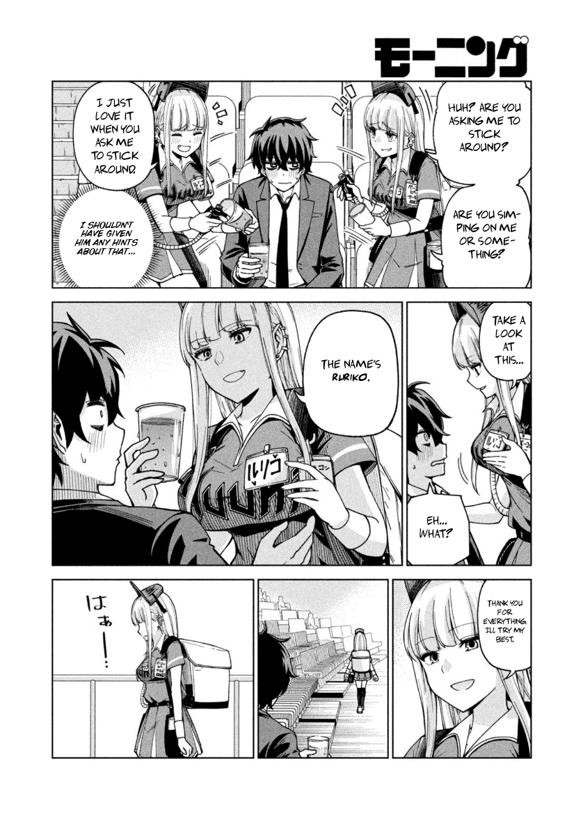 Ballpark De Tsukamaete! - Chapter 1: Ruriko The Beer-Seller