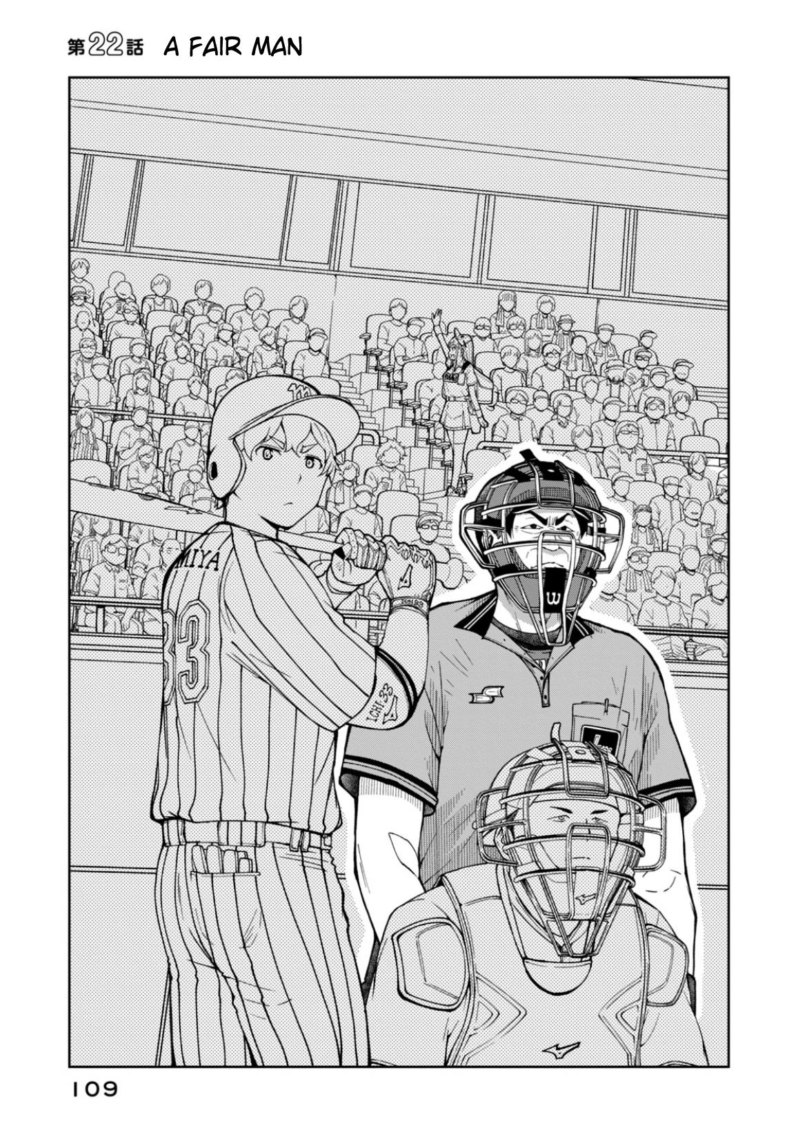 Ballpark De Tsukamaete! - Vol.2 Chapter 22: A Fair Man