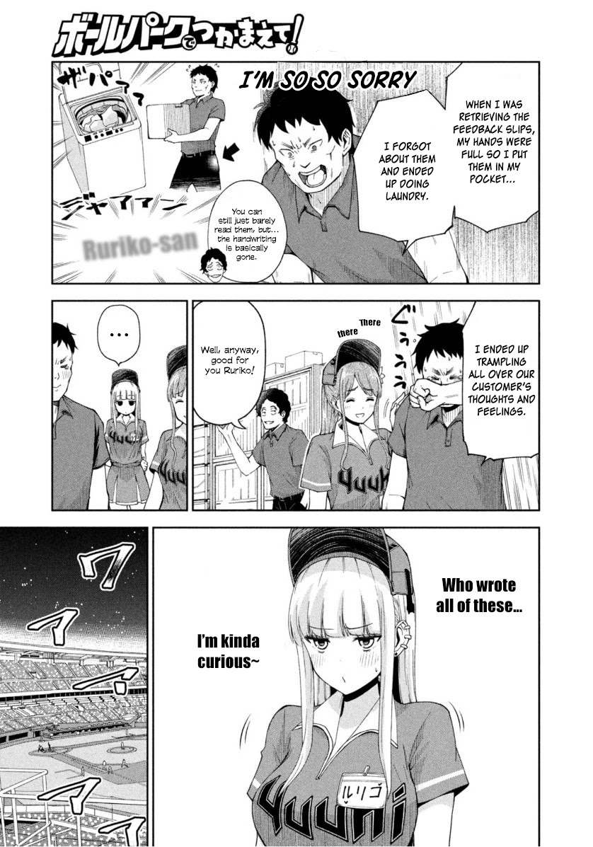 Ballpark De Tsukamaete! - Chapter 10