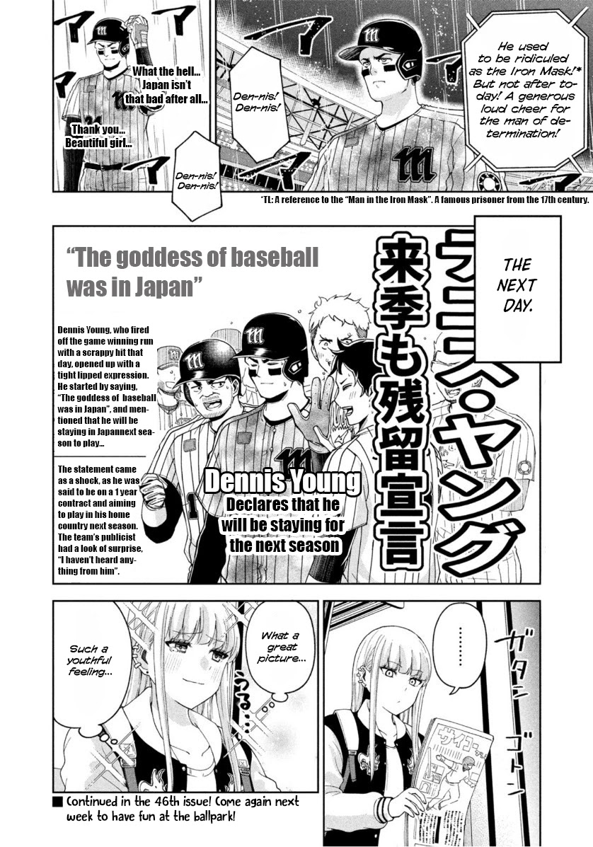 Ballpark De Tsukamaete! - Chapter 7: The Goddess Of Baseball?