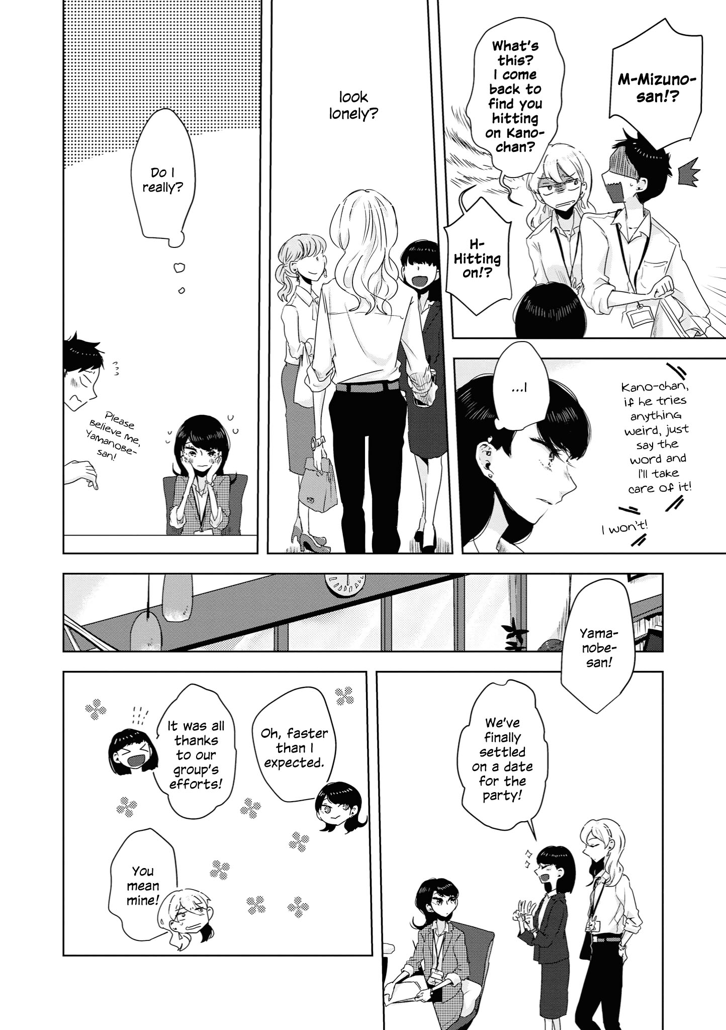 Tsuki To Koi Wa Michireba Kakeru - Chapter 4